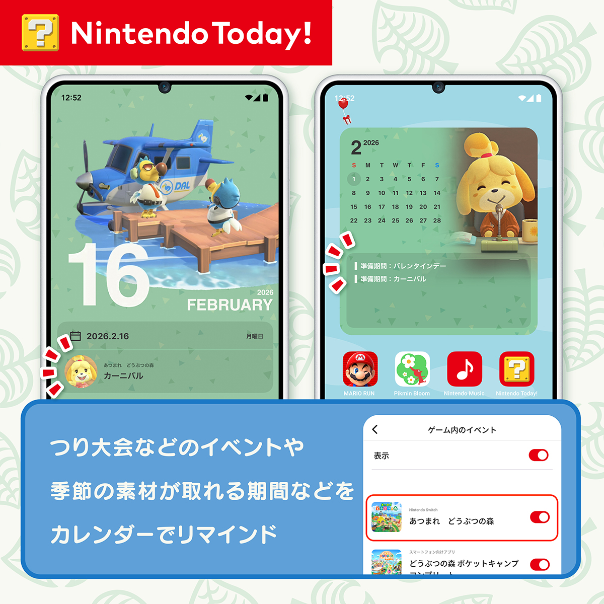 どうぶつの森 (@doubutsuno_mori) / Posts / X