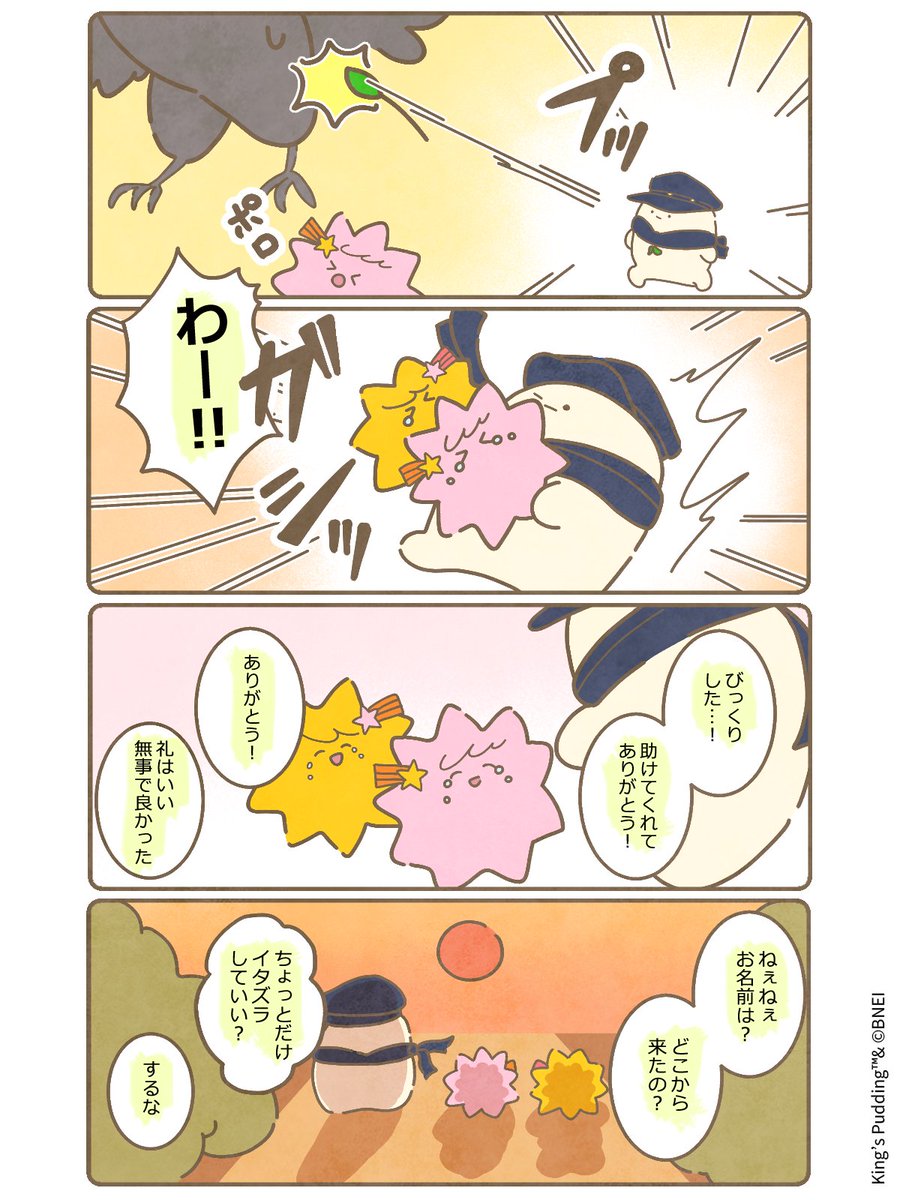 きりん🌈 (@39kirin) / Posts / X