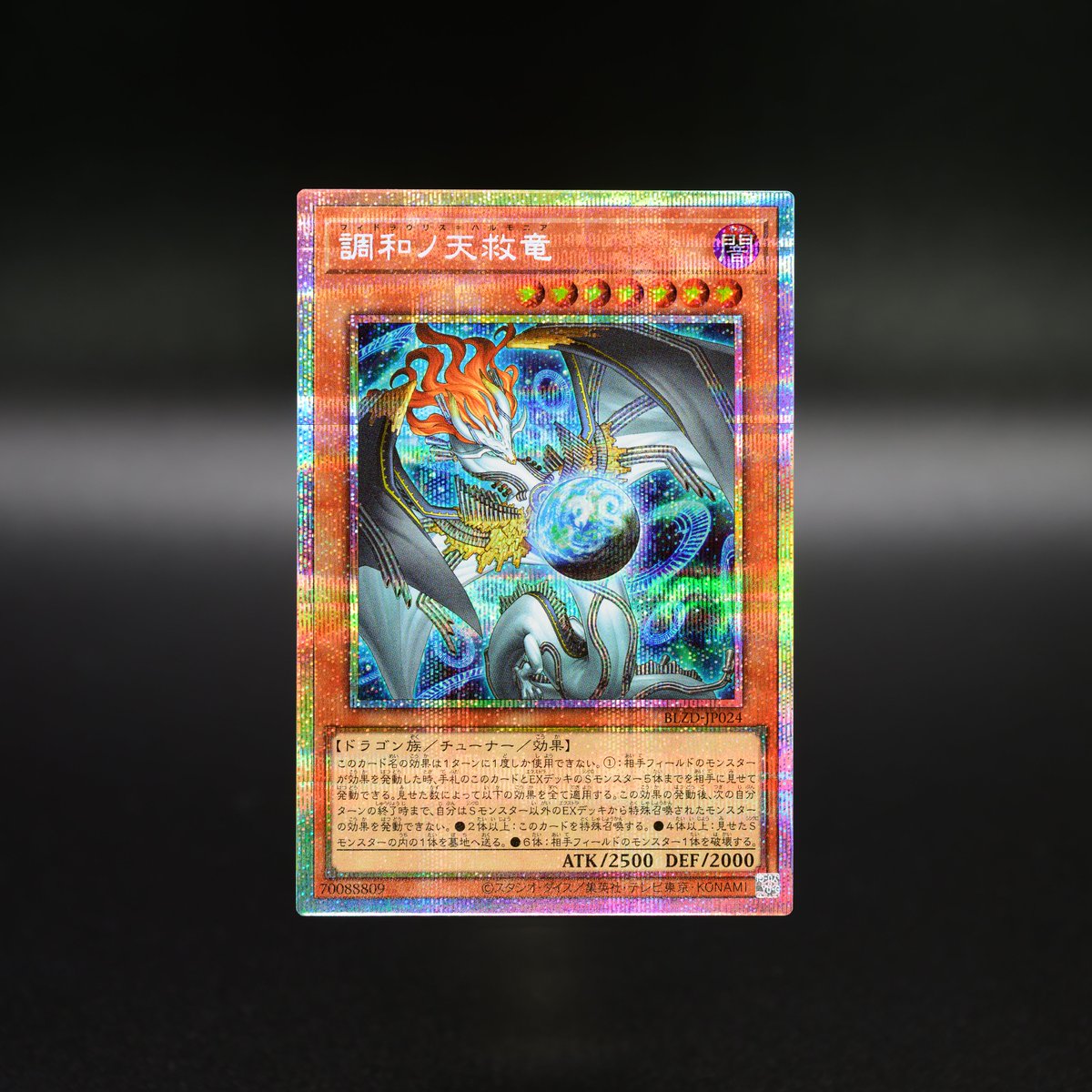 ✧ 𝘽𝙇𝘼𝙕𝙄𝙉𝙂 𝘿𝙊𝙈𝙄𝙉𝙄𝙊𝙉 ✧＼ ＼／ ＼／ ＼ 好評発売中