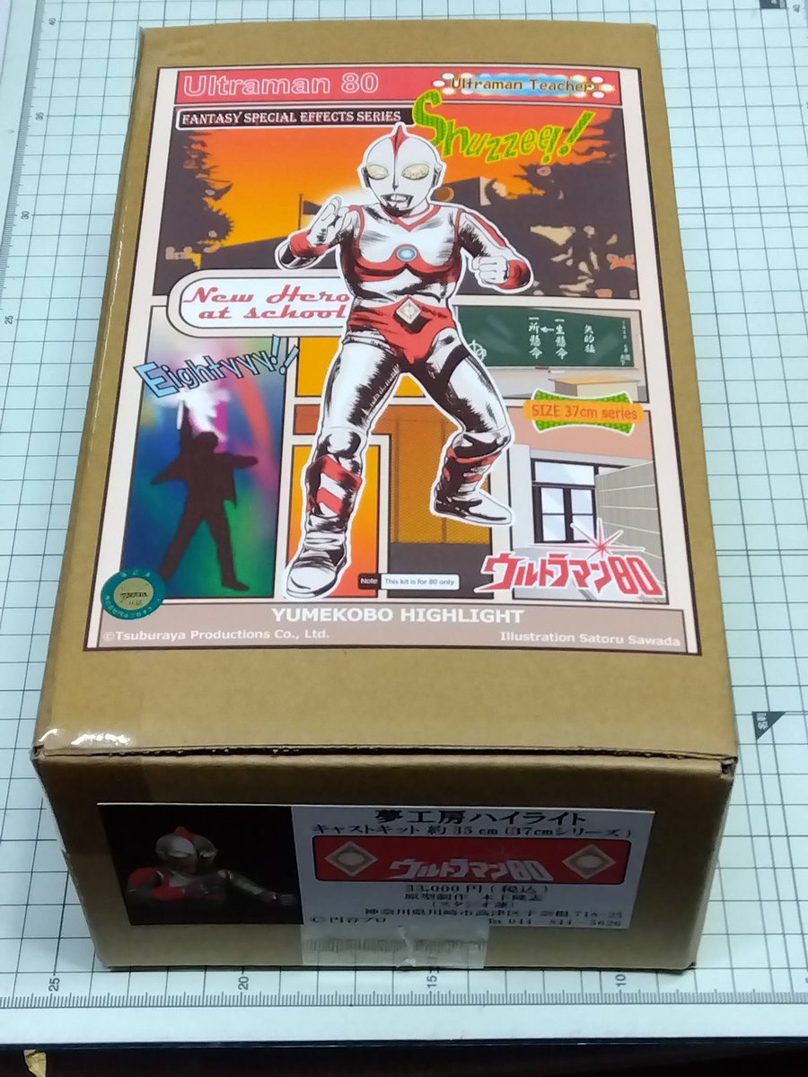 ハイライト おか (@highlight_oka) / Posts / X