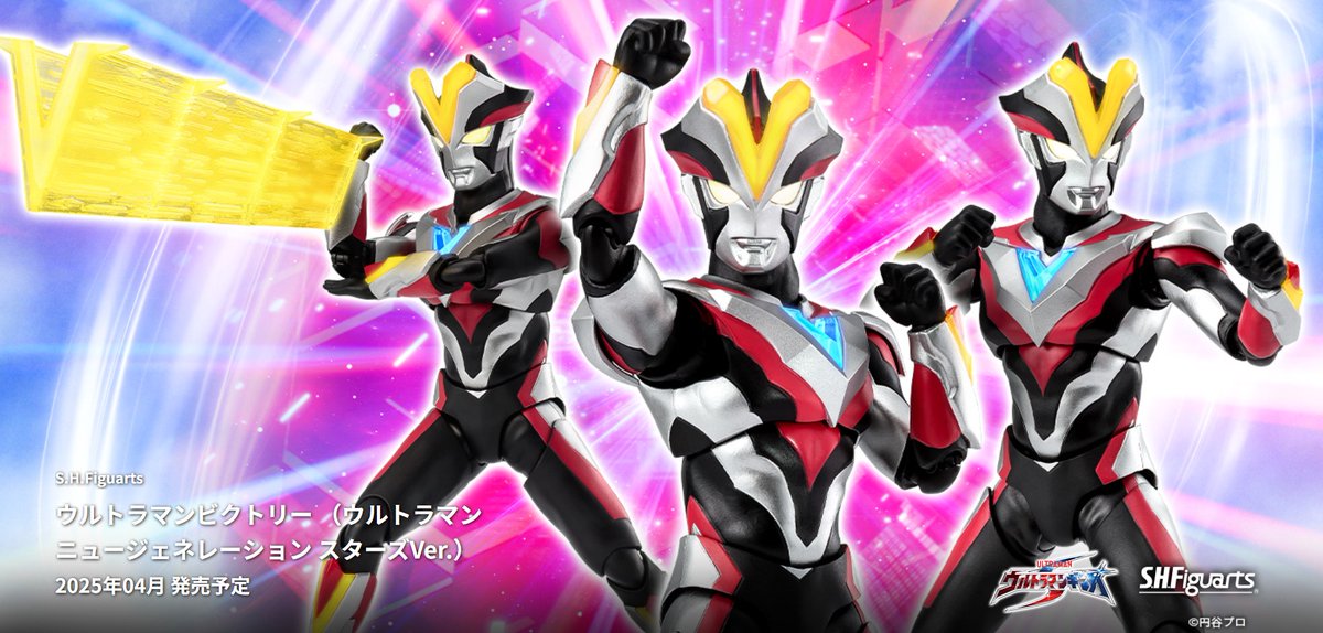 商品情報公開】 『#ウルトラマンギンガS』より 「S.H.Figuarts
