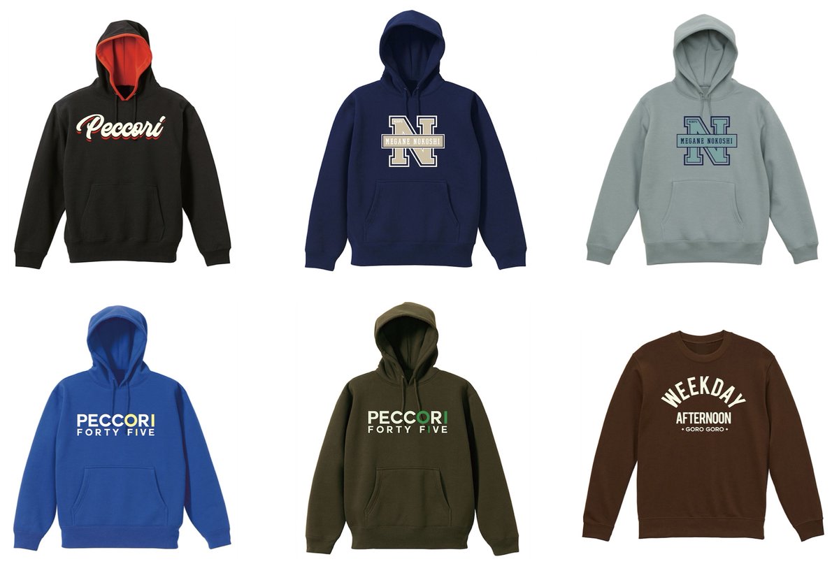 ぺっこり深々88° おかげ様で ぺっこり百貨店 (創業年4年9ヶ月)で 本日