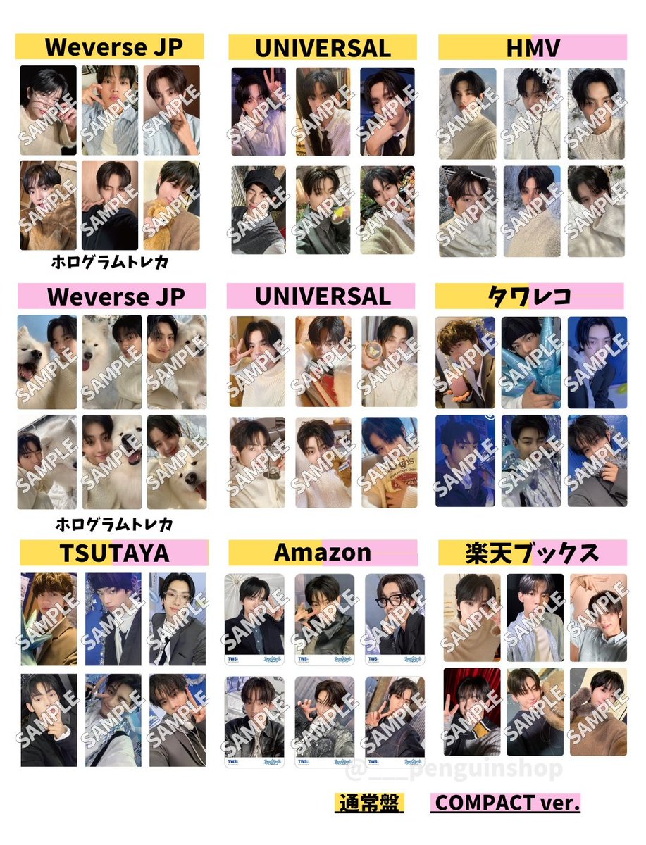 TWS ペンライトLast Bell ラストベル ショーケース特典付き　おまけ付 NEWS | TWS JAPAN OFFICIAL SITE