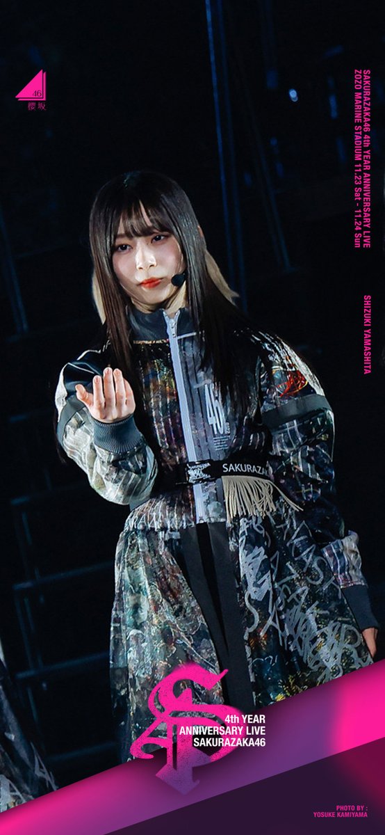 櫻坂46 4th YEAR ANNIVERSARY LIVE 壁紙 (Part4) ぜひ設定して使って