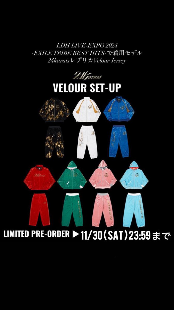 🛒受注受付は本日11/30(土)23:59まで 🛒 [ LIMITED PRE-ORDER ] VELOUR