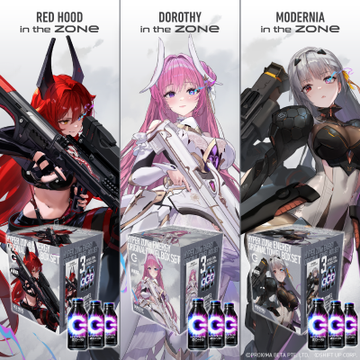 NIKKE（ニケ）『ZONe タオル付きセット』をイオン限定で12月3日（火