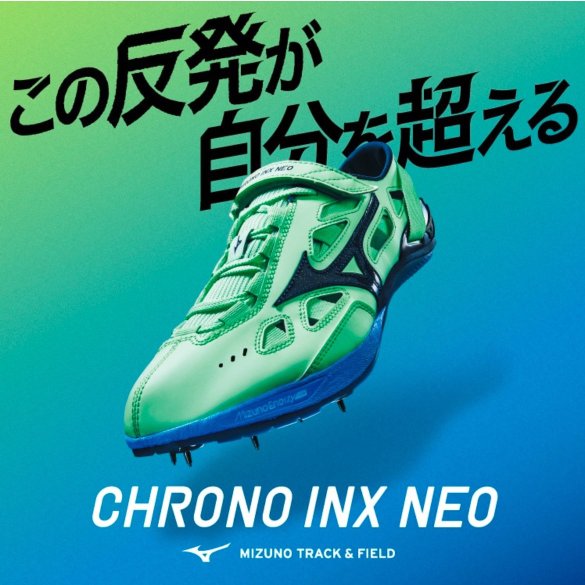 先行予約受付中！！ クロノインクスネオジャパン🇯🇵 クロノインク