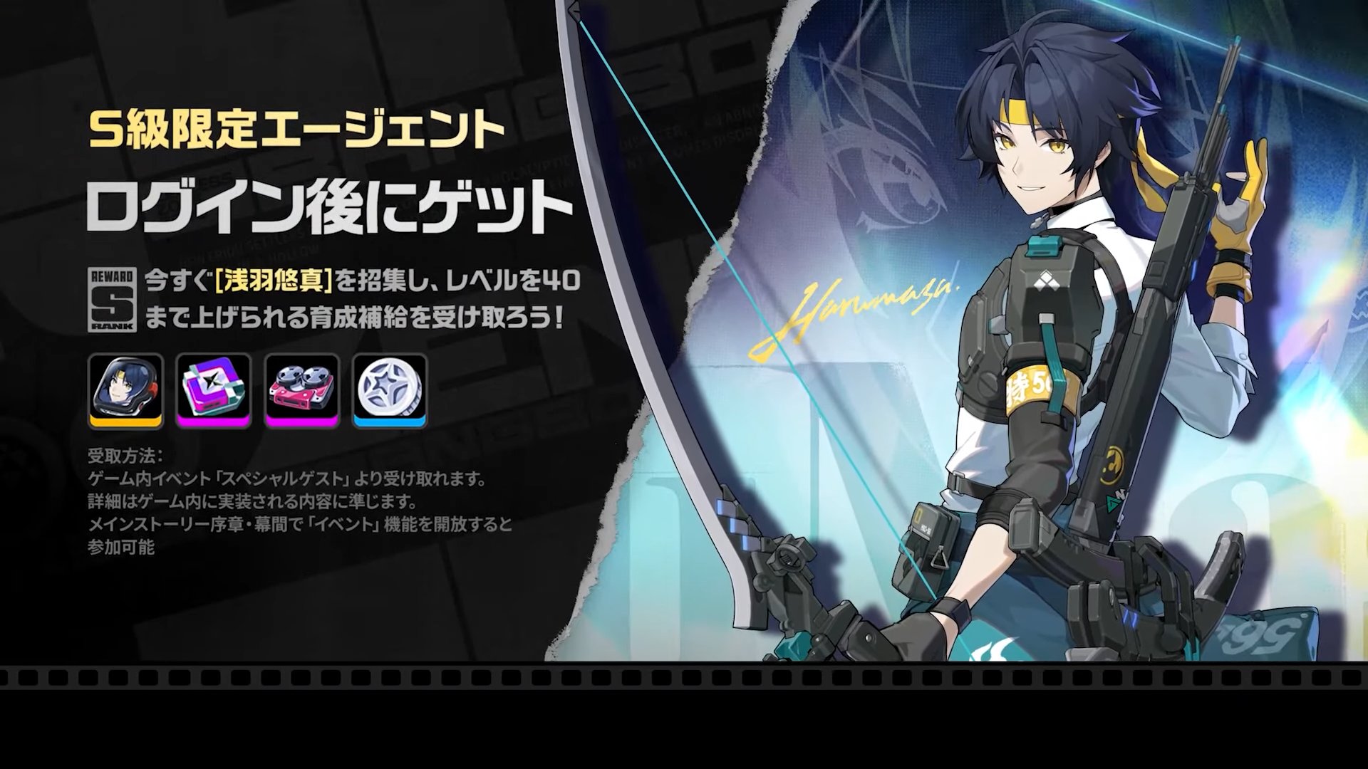 ゼンゼロ ゼンレスゾーンゼロ KIRABASE 台湾 カフェ ライト カード