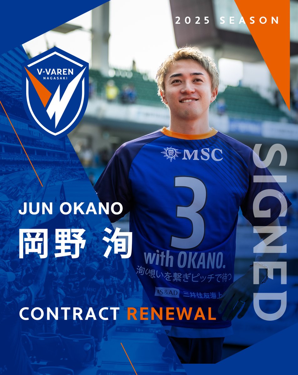 岡野洵 (@okajun_official) / Posts / X