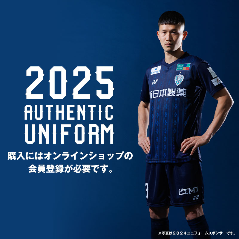 2025オーセンティックユニフォーム先行販売 完売サイズ 再入荷の