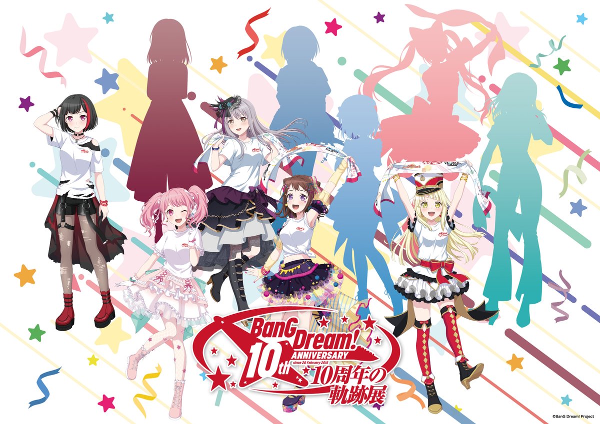 バンドリ10th展 描き下ろしビジュアル公開 第3弾🎸／ 第3弾はRoseliaの