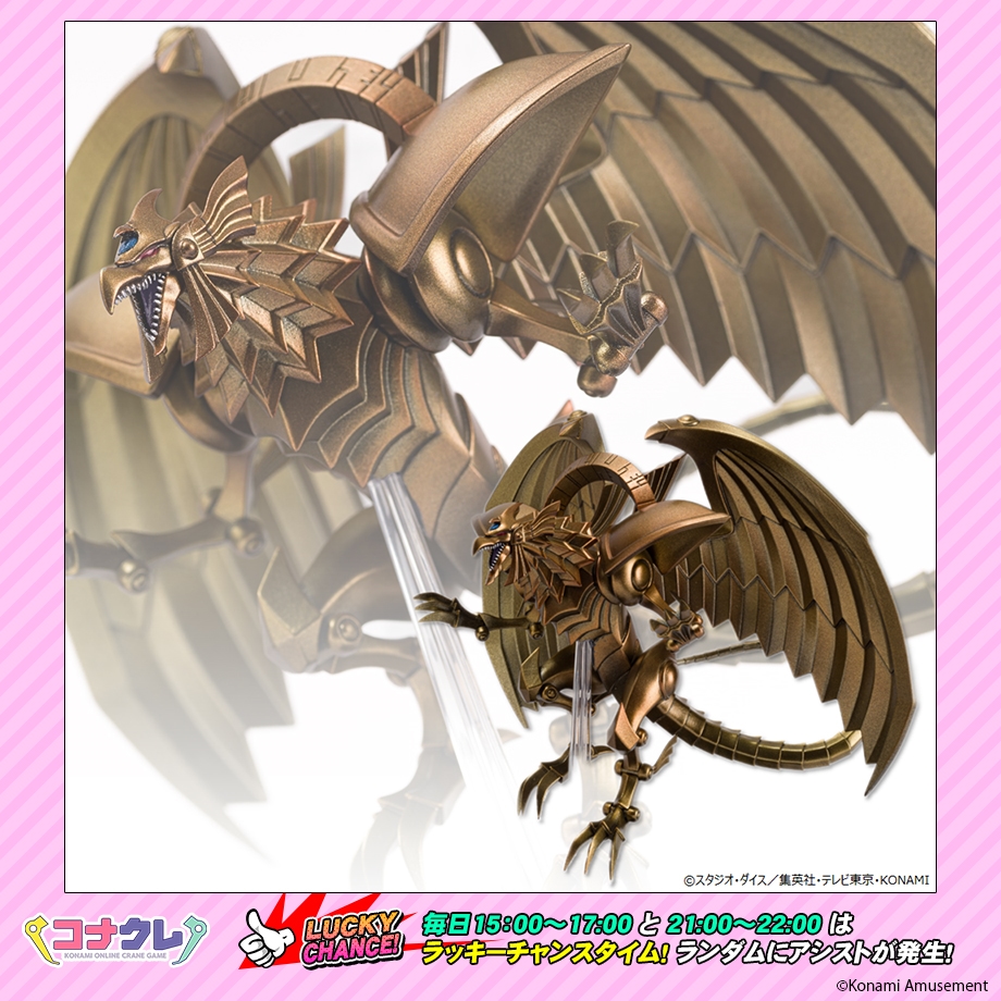 ✨新景品紹介✨ 🆕アニメ「遊☆戯☆王」シリーズ Monsters LEGION ラー