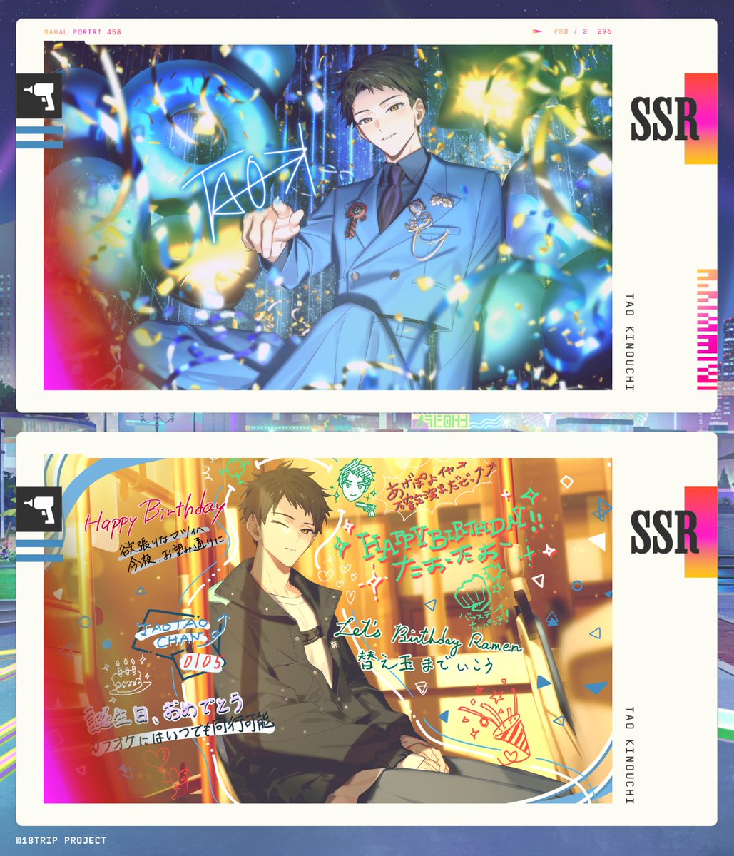 💐新バースデーカード紹介💐 1/1 0:00より『常勤リクルート 1月PICK UP