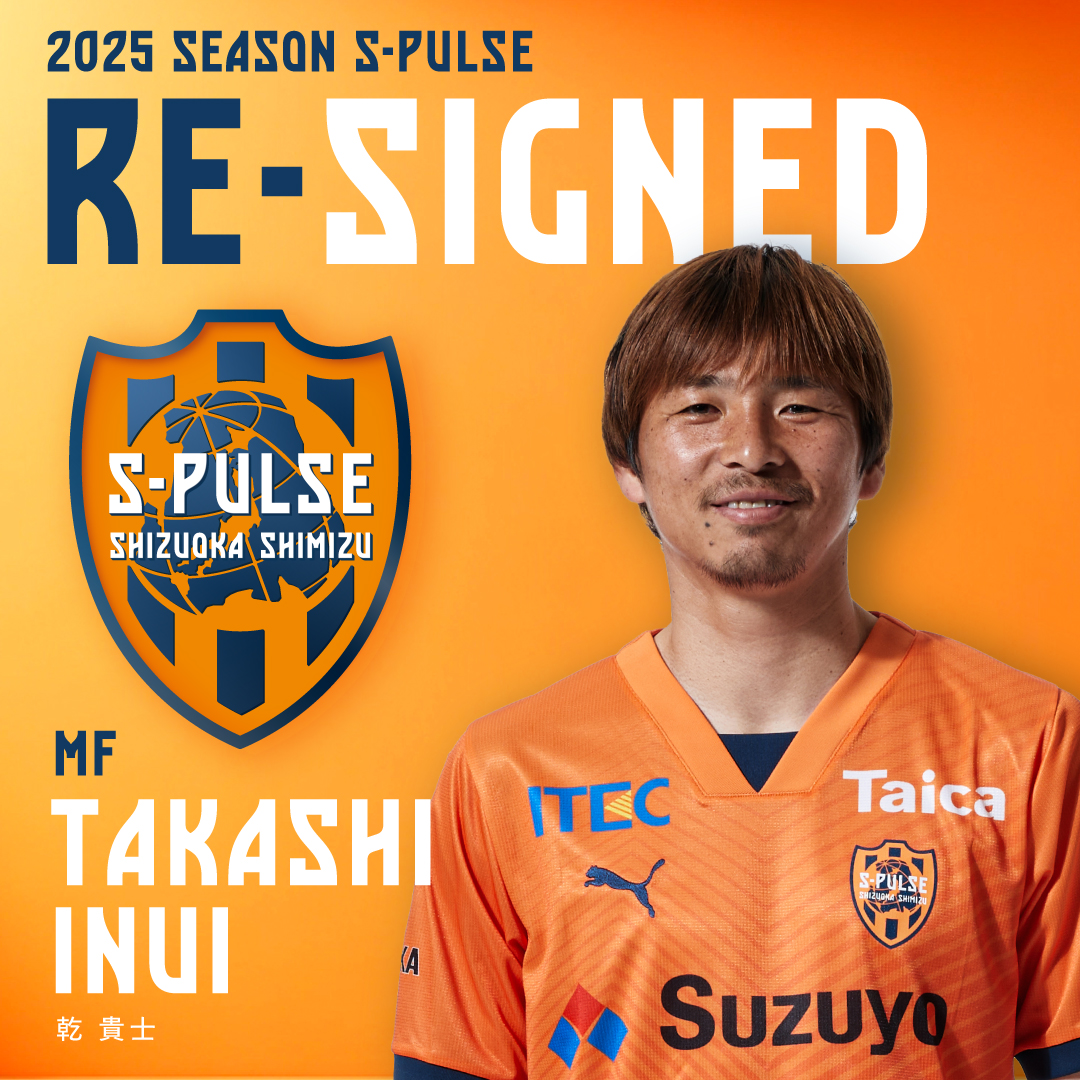 新品】乾貴士選手 直筆サイン入りTシャツ エスパルス 2024-1】清水