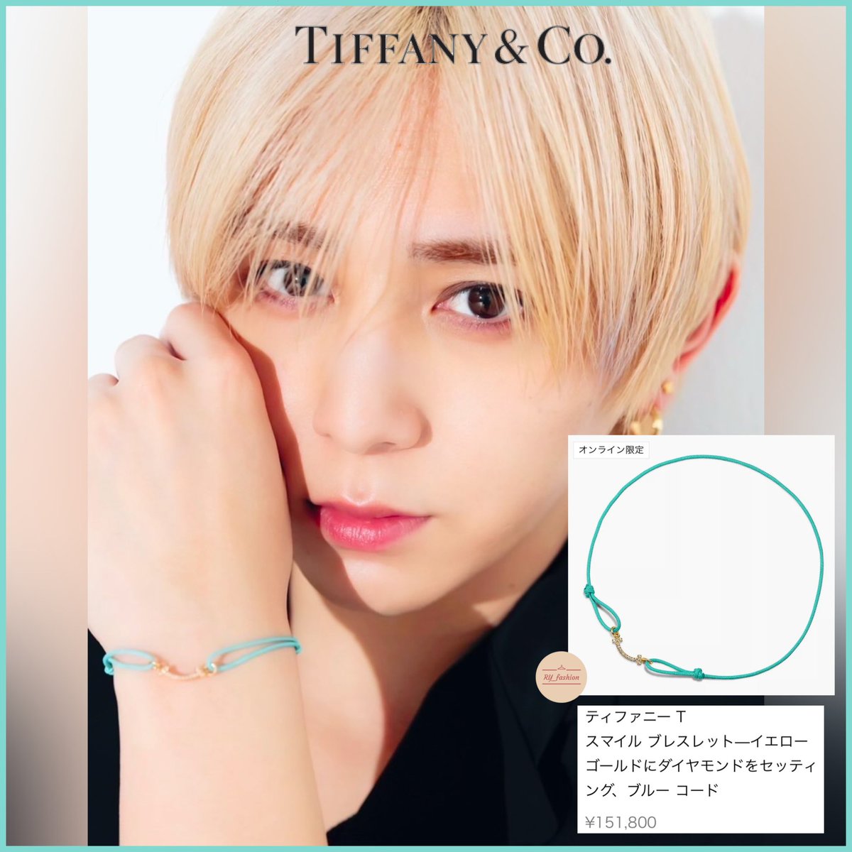 Hey!Say!JUMPのライブ「H⁺」でも山田涼介さんはTiffanyのブレスレット
