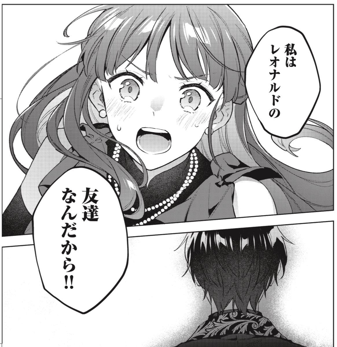 特典SS レオナルド イラストペーパー フランチェスカ 悪党一家の愛娘 あくまな