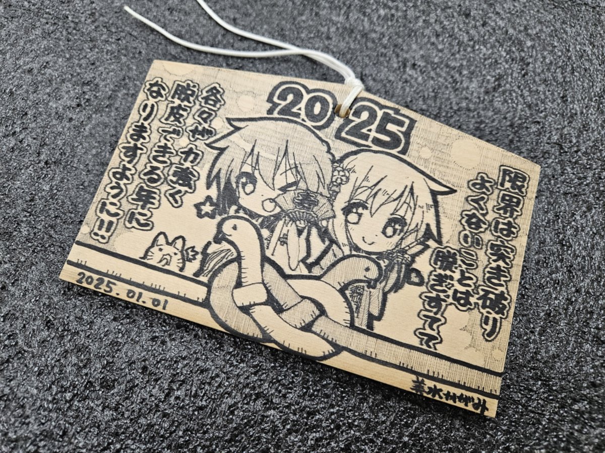 希少 らき☆すた 1巻表紙 額装複製原画 美水かがみ らきすた 希少 らき