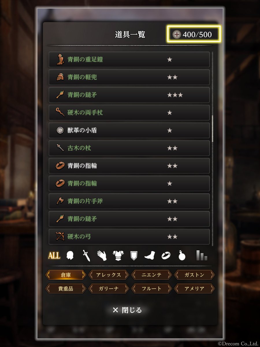 訂正とお詫び】 先ほど投稿させていただきましたVer1.3.0アップデート