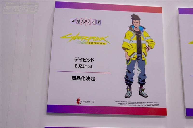 サイバーパンクエッジランナーズ BUZZmod. デイビッド／ルーシー
