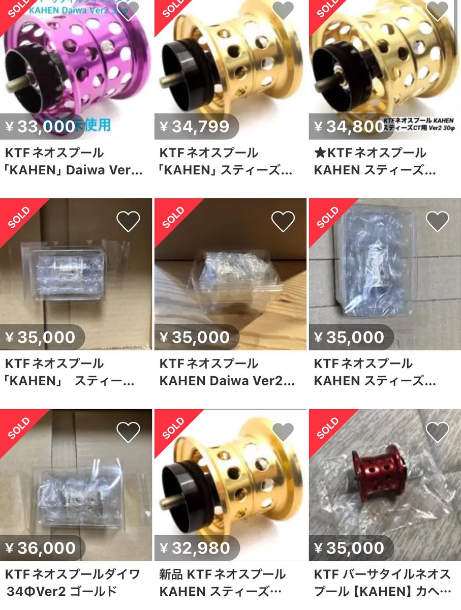 KTF KAHEN バーサタイルフィネススプール 34φ ver2 ゴールド 【公式通販】