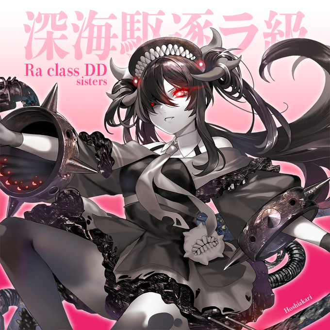 めいめいめい3様 確認用 めいめいめい3様 確認用