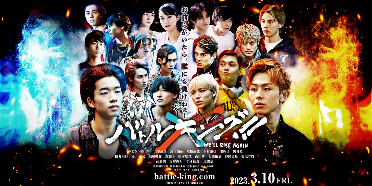 前作『バトルキング!!-We'll rise again-』 #ワンエンTV にて 24時間