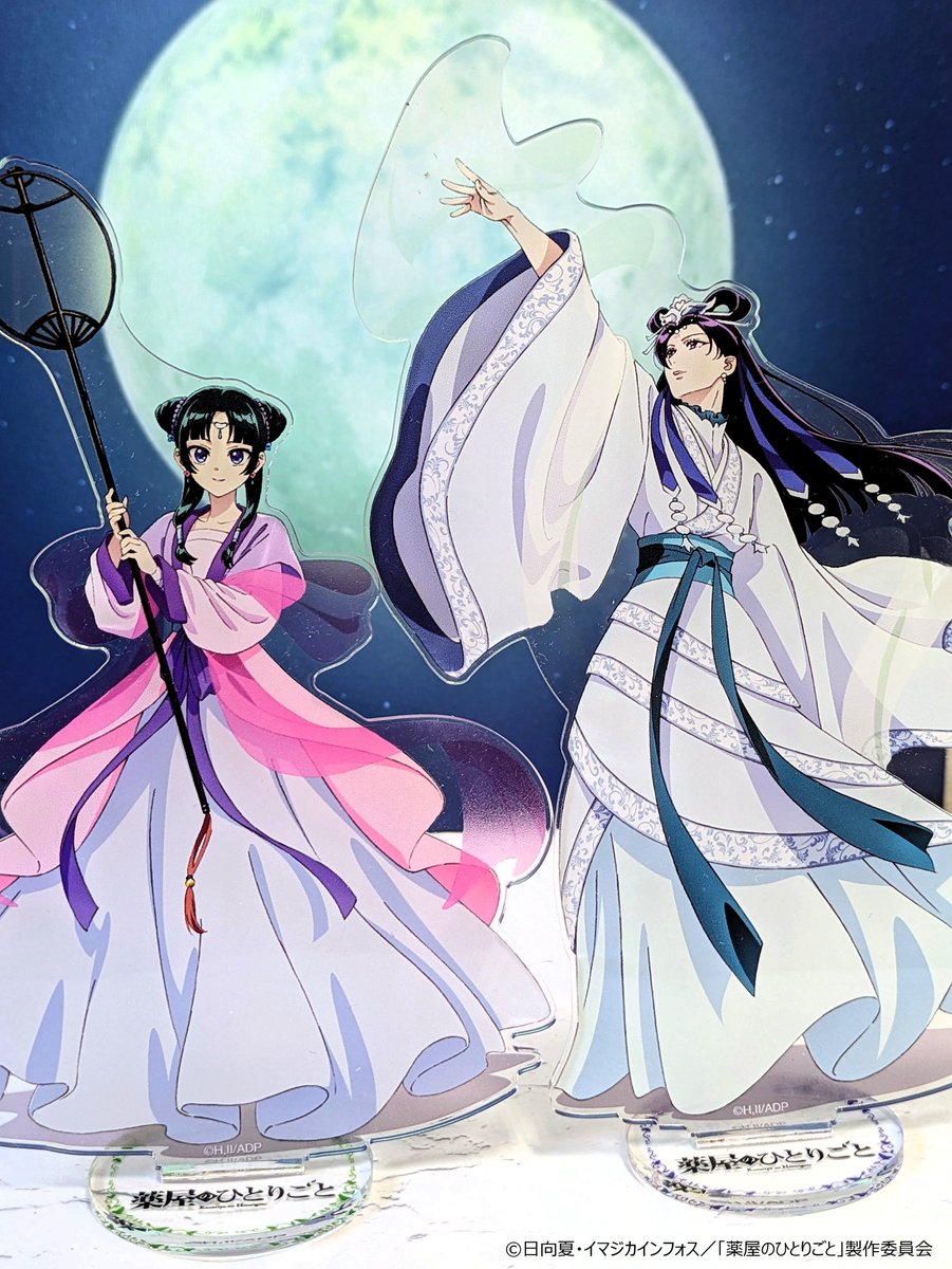 商品紹介】 “月精”をテーマに、描きおろされた猫猫と壬氏のアクリル