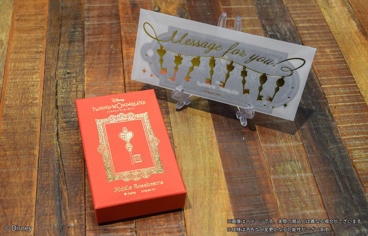 ✧*Valentine's Day GIFT*✦ 『ディズニー ツイステッドワンダーランド