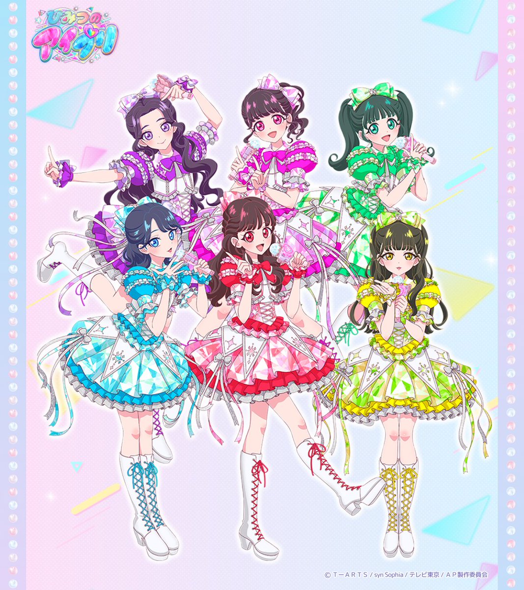 🎀 #ひみつのアイプリ リング編🎀 🔔エンディング主題歌解禁