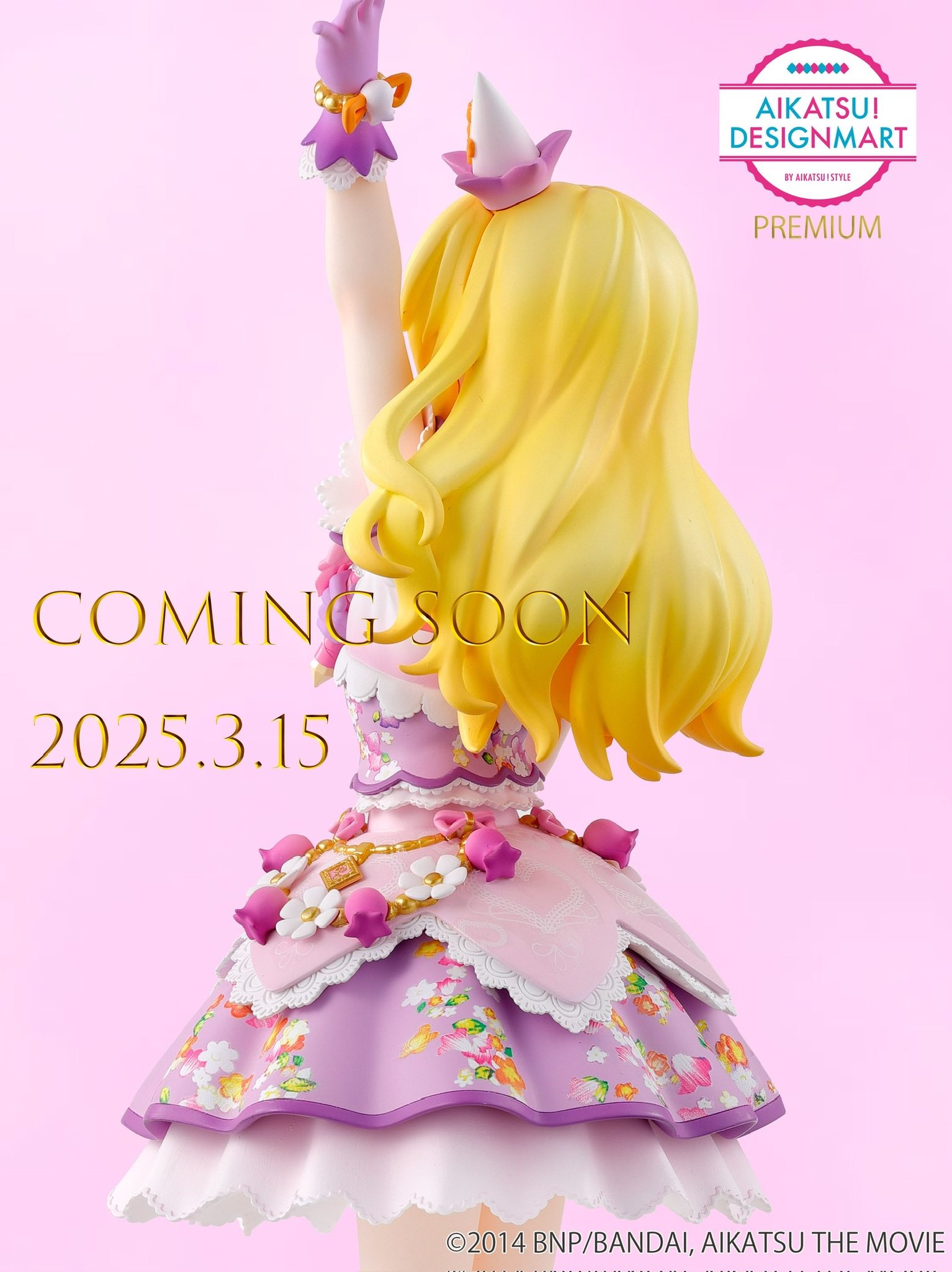 リラフェアリーフルコーデ星宮いちご