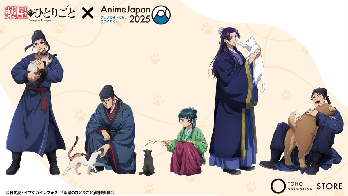 新品未読 直筆サイン入り 薬屋のひとりごと 日向夏 12巻 AnimeJapan