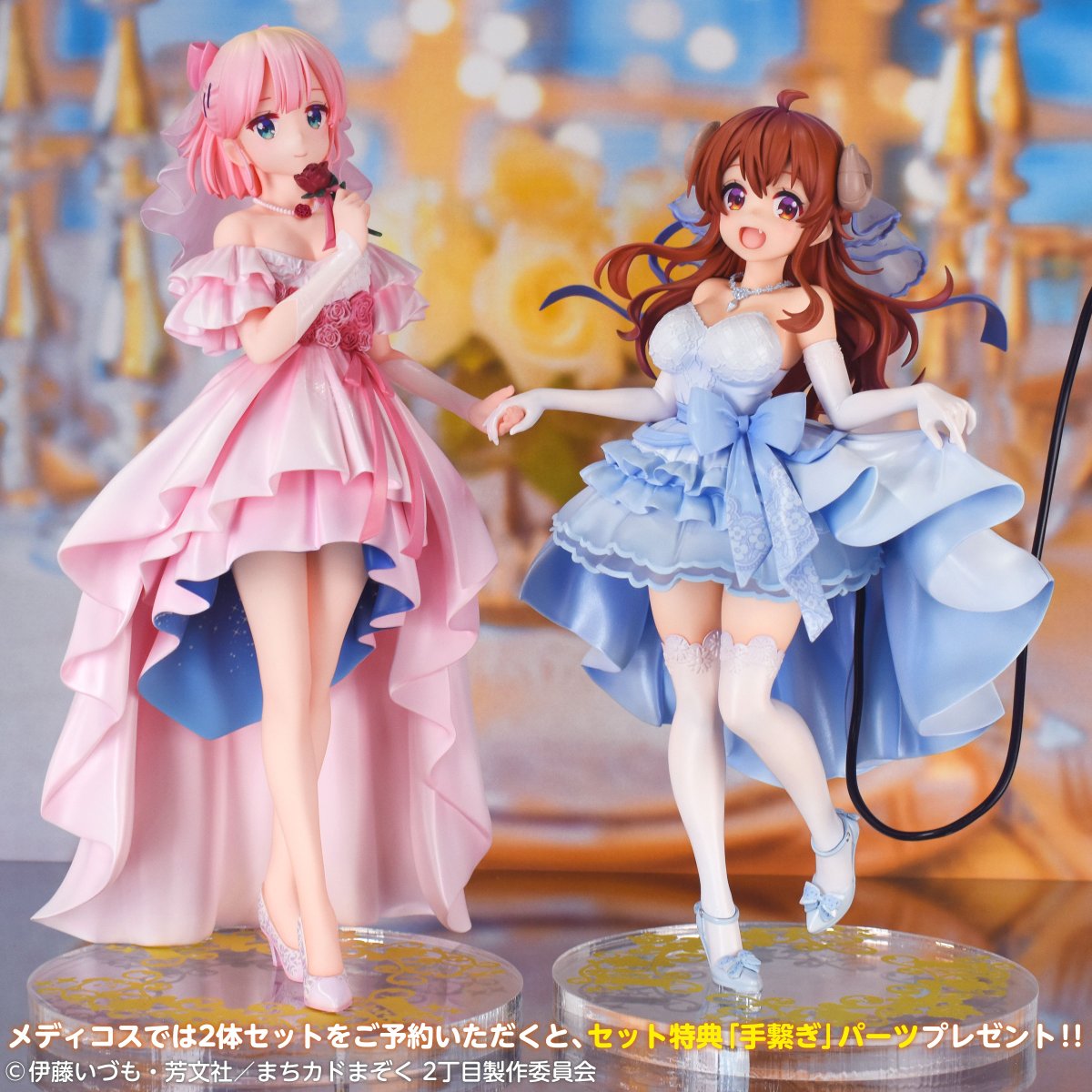 📢ご予約は3/12（水）まで！ 「#まちカドまぞく」連載10周年＆アニメ5