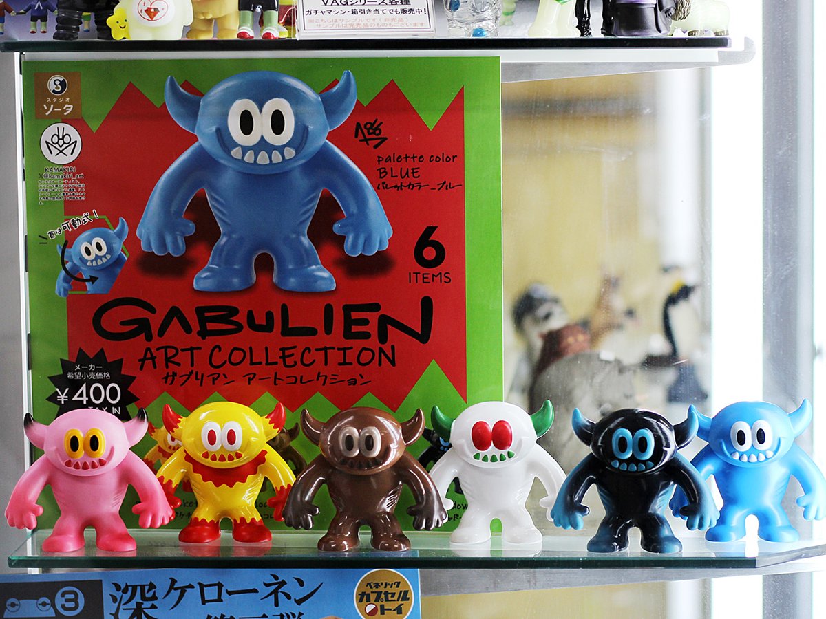 スタジオソータ製 KAMAKIRIさんの GABULIEN (ガブリアン) ART