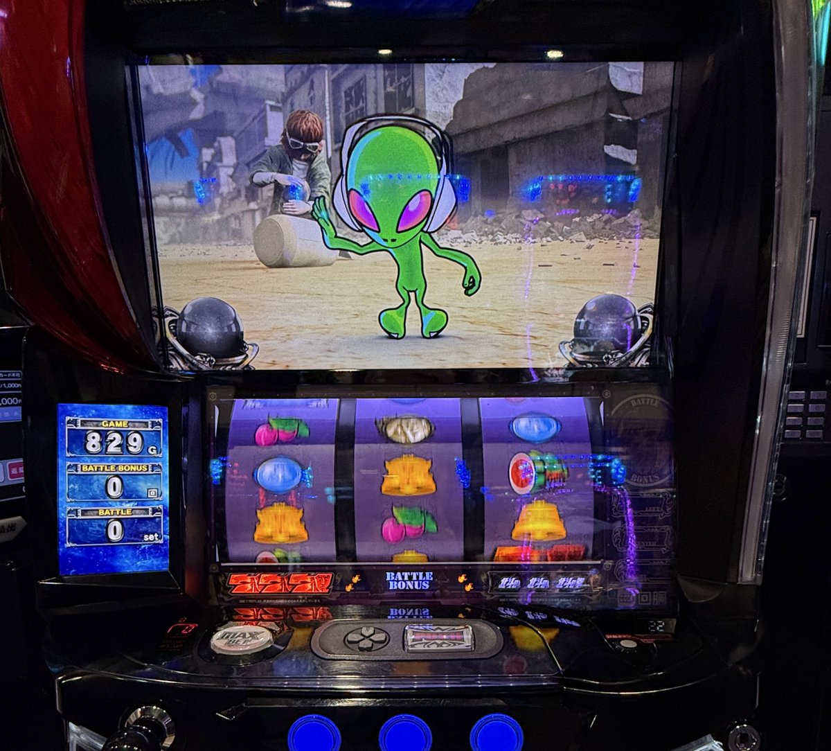 おは天だけど連チャンしてくれてるので投進まずなう🥹これからムソテン