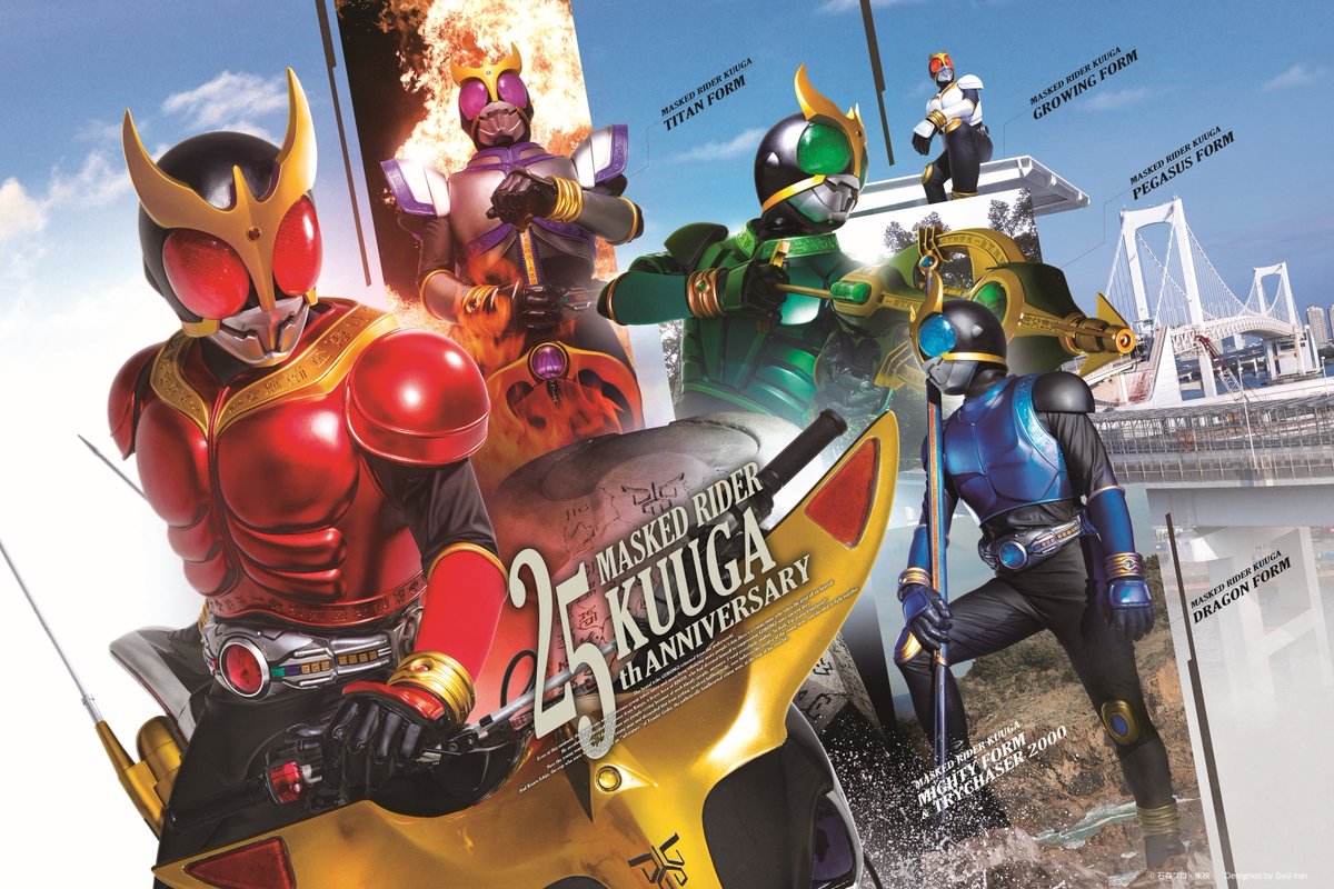 仮面ライダークウガフェア】 ＼＼  / ／／ ＃仮面ライダーストア にて