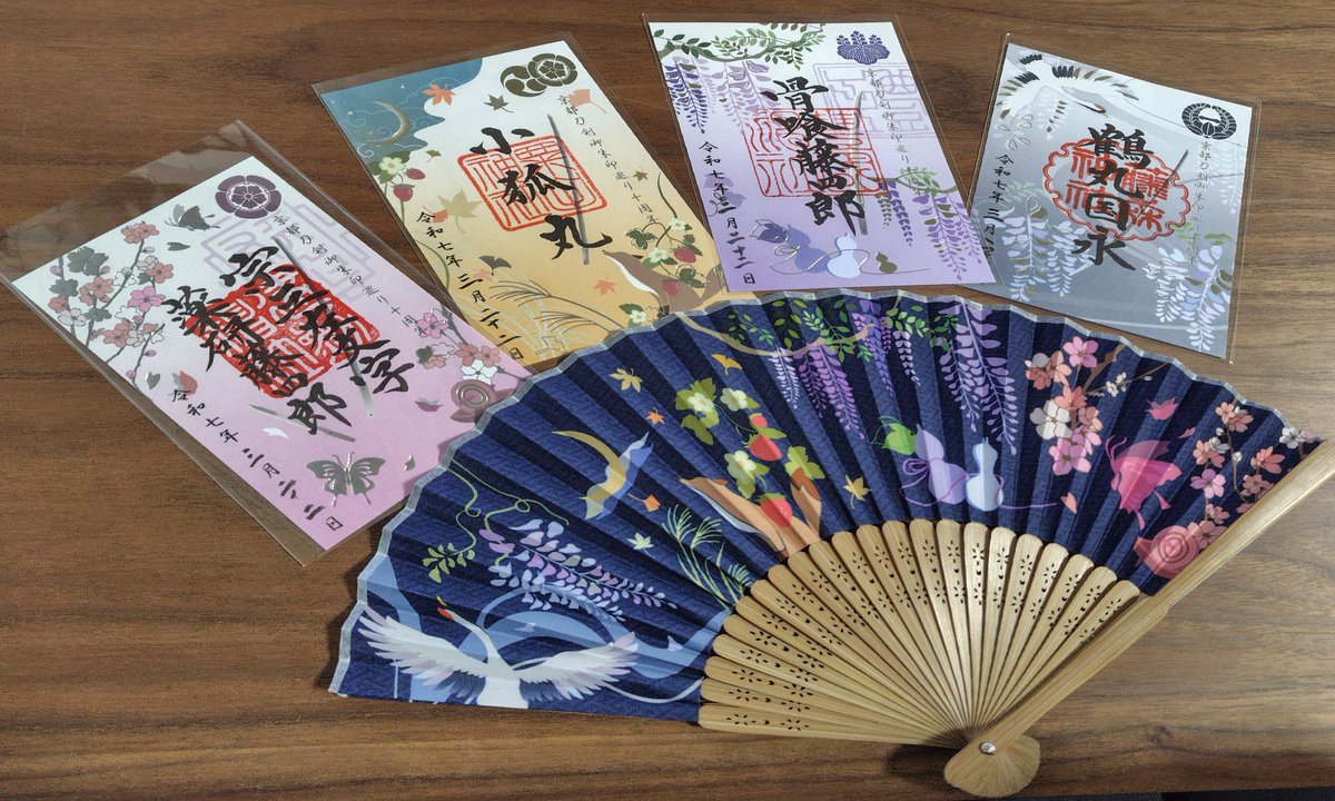 代参】京都刀剣御朱印巡り10周年御朱印・満願証＋記念品 特製扇子付