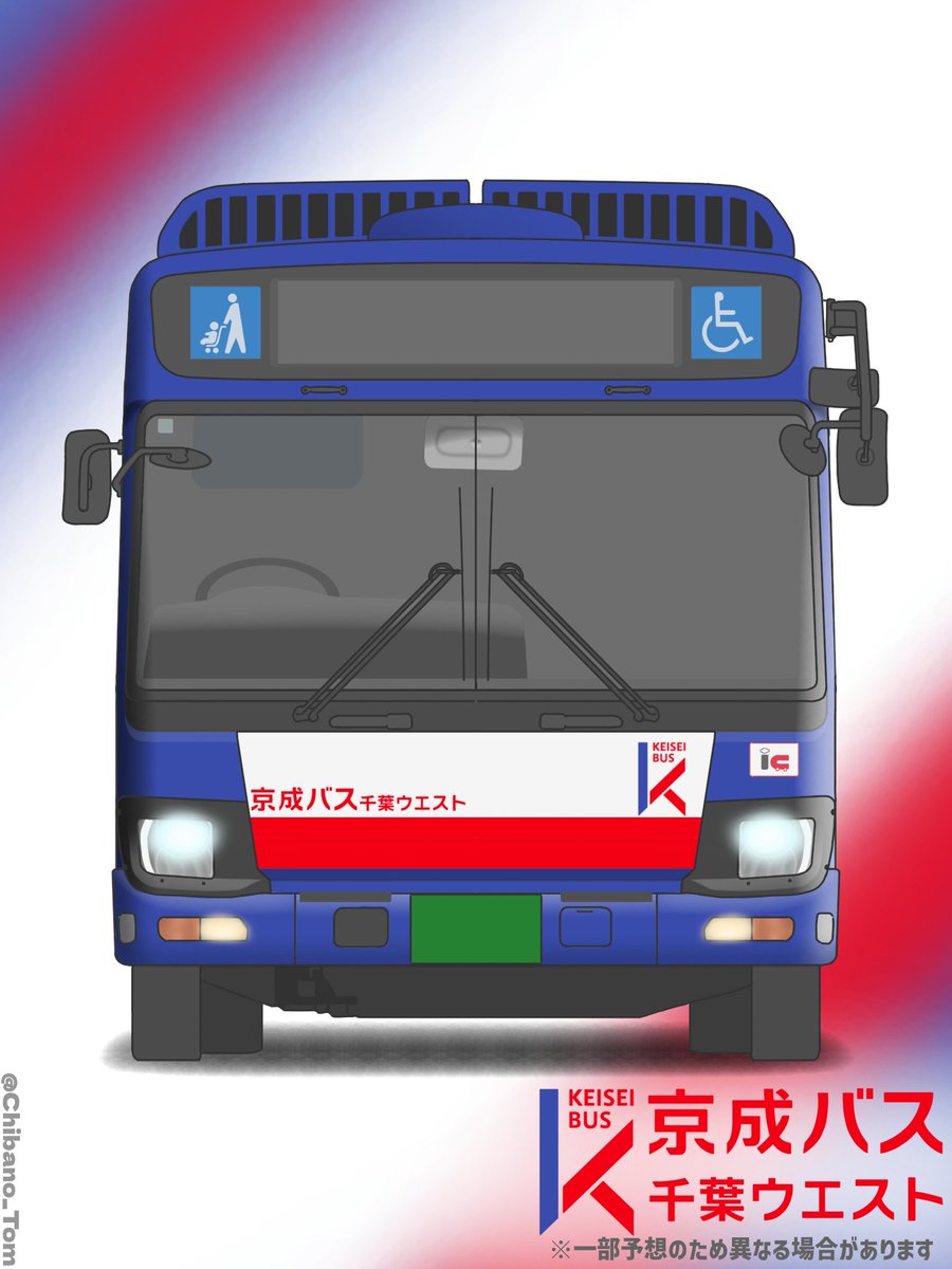 SHIN KEISEI BUS 新京成バス帽子 サイズ59 新品ネクタイ付き SHIN