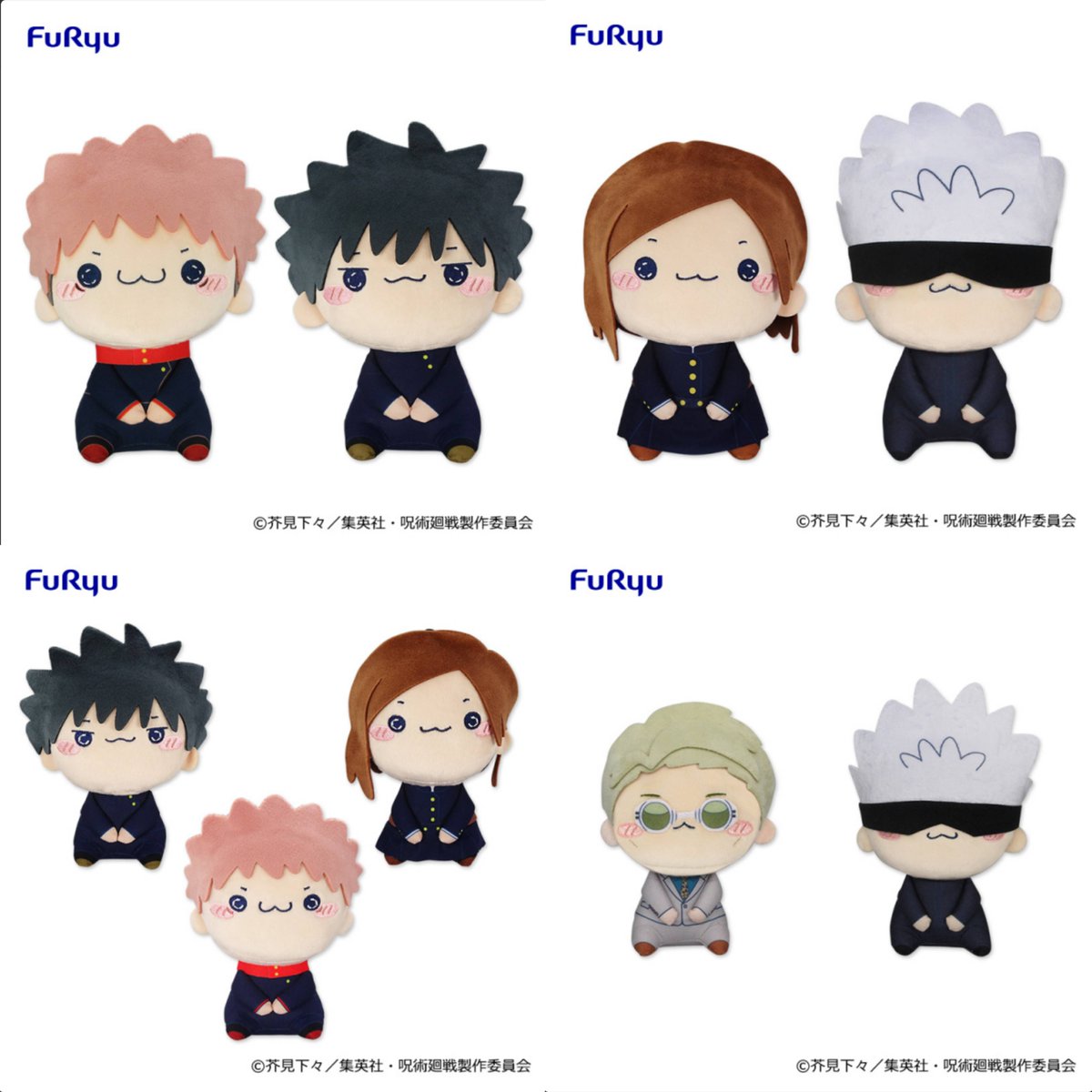 プライズ情報】 『呪術廻戦』もちぴこシリーズが4月第4週よりゲーム