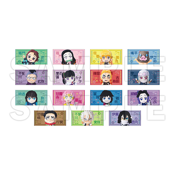 アニメ「鬼滅の刃」みに隊士 応援バスタオル 2025年6月発売 アニメイト