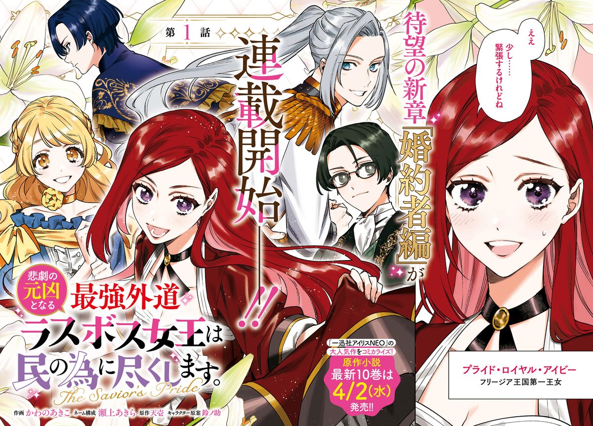 エポス特典 血の女王 パズル 小物入れ エポスカード特典】第五人格