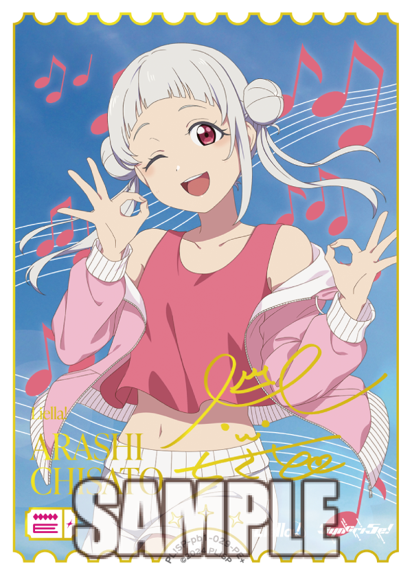 🎈＼ラブカ新カード紹介✨／🎈 🌟新カード🌟 嵐 千砂都＜PE+＞ PE+は