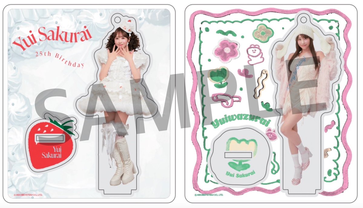 💚#櫻井優衣生誕祭2025 グッズ オンライン販売スタート💚 生誕祭当日に