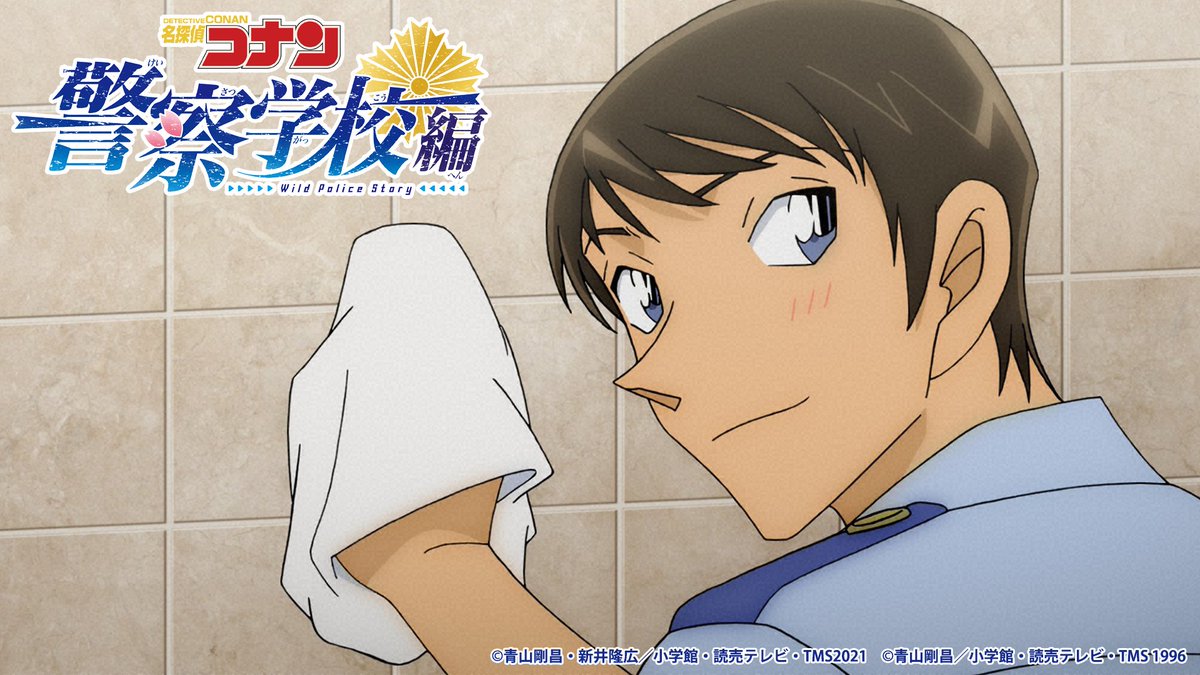 名探偵コナン アニメブロック 警察がいっぱいコレクション 諸伏高明 名