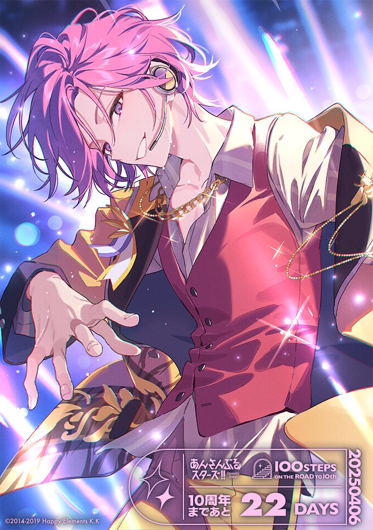 ⋱ #あんスタ10周年 まであと22日 ⋰ 本日は＜花ヶ田 (@Lv870)＞さん