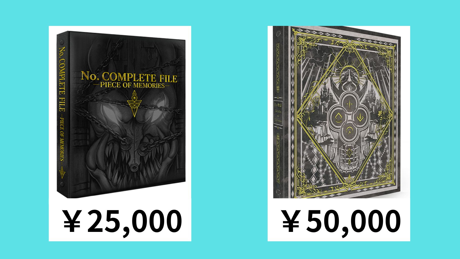 遊戯王No. COMPLETE FILE ナンバーズコンプリートファイル 未開封