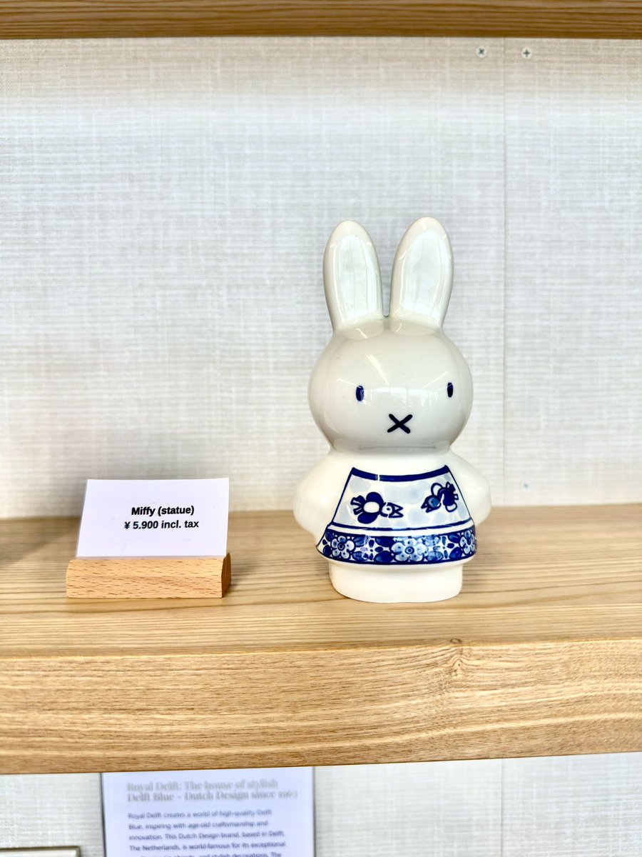 オランダパビリオンには 陶器のミッフィーが大小 そのほかタイルや