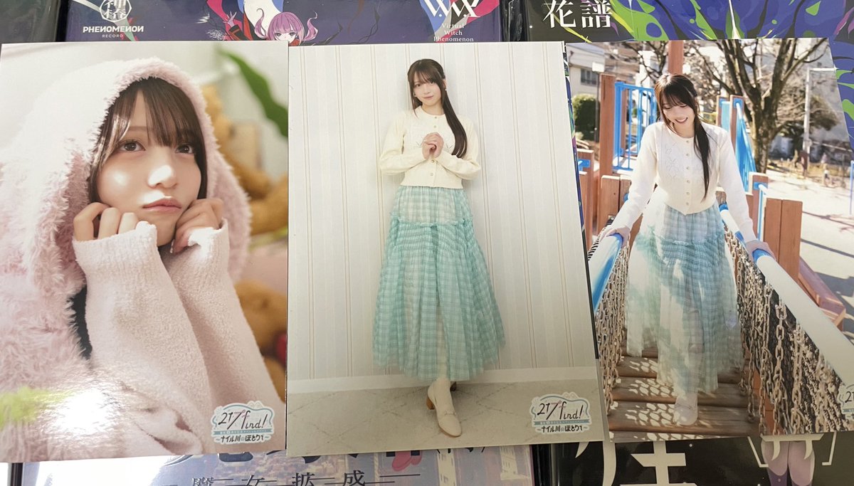 花宮初奈さんのブロマイド、以下のお写真が被ったのですが欲しい方いま