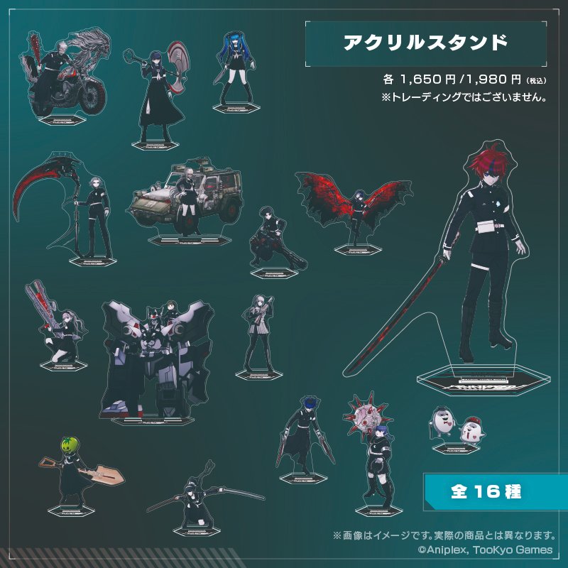 商品情報】 『HUNDRED LINE -最終防衛学園-』のグッズが 全国のアニメ