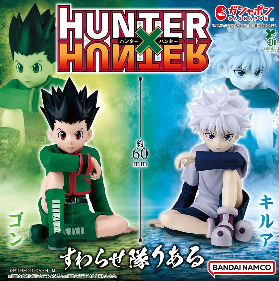 商品情報】 ／ HUNTER×HUNTER すわらせ隊りある1 （税込800円） ＼ TV