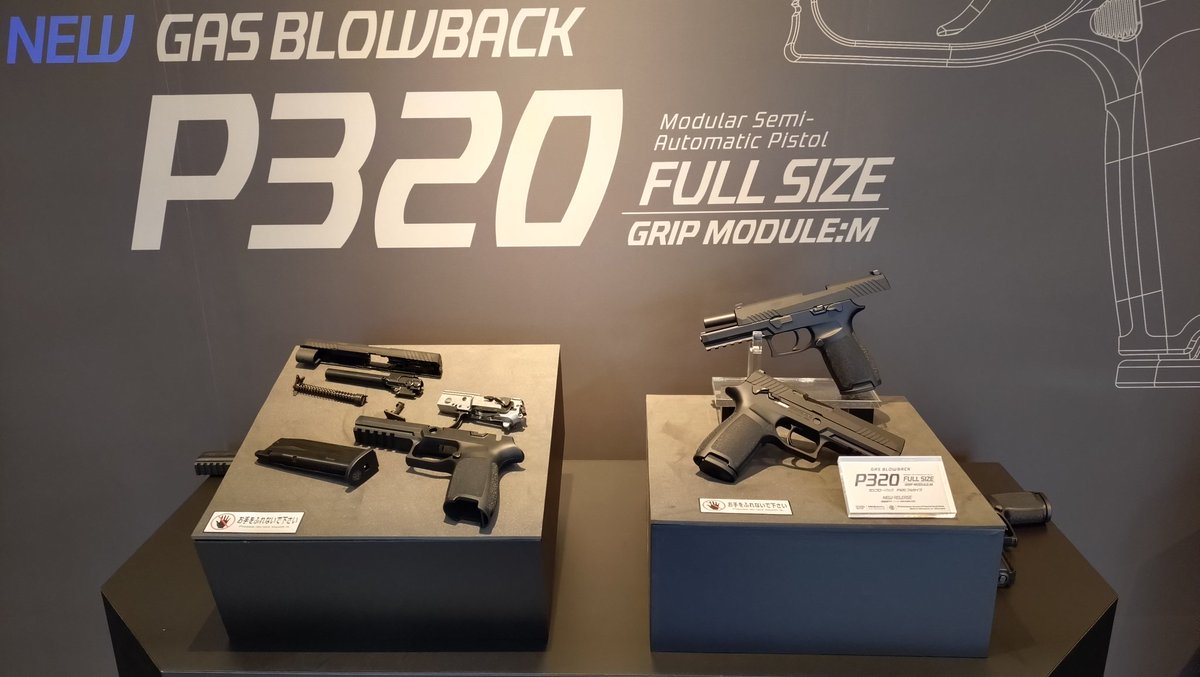 東京マルイ新製品！ #静岡ホビーショー